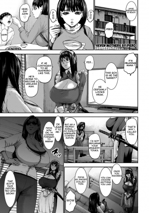 [PIero] Shichinin no Mama | Seven Mothers Ch. 1-3 [English] [Digital] - Page 26