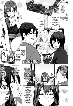 [Sanagi Torajirou] Haha de Aru Mae ni | Before I Am a Mother (Netorare Kataomoi) [English] - Page 2