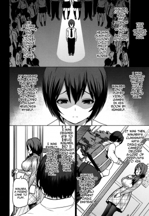 [Sanagi Torajirou] Haha de Aru Mae ni | Before I Am a Mother (Netorare Kataomoi) [English] - Page 5