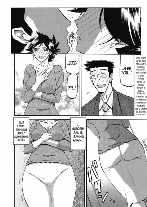 [Sanbun Kyoden] Gekkakou no Ori | The Tuberose's Cage Ch. 20 (Web Manga Bangaichi Vol. 24) [English] [N04h] - Page 3
