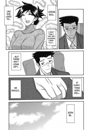 [Sanbun Kyoden] Gekkakou no Ori | The Tuberose's Cage Ch. 20 (Web Manga Bangaichi Vol. 24) [English] [N04h] - Page 12