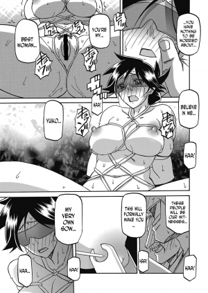 [Sanbun Kyoden] Gekkakou no Ori | The Tuberose's Cage Ch. 20 (Web Manga Bangaichi Vol. 24) [English] [N04h] - Page 14