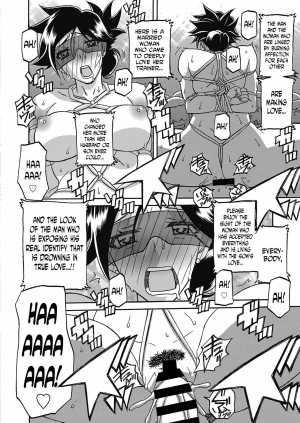 [Sanbun Kyoden] Gekkakou no Ori | The Tuberose's Cage Ch. 20 (Web Manga Bangaichi Vol. 24) [English] [N04h] - Page 17