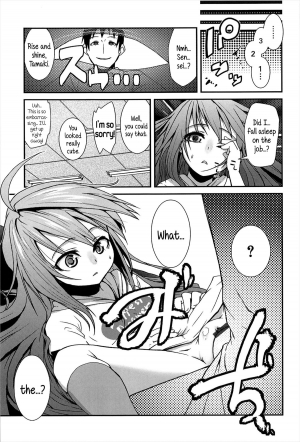 [Maeshima Ryou] Mata Ashita | See You Tomorrow (Vanilla Essence) [English] {5 a.m.} - Page 10