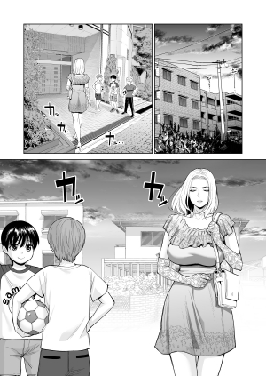 [HGT Lab (Tsusauto)] Mikonjo no Shounengari... part 1 [English] [desudesu] - Page 4