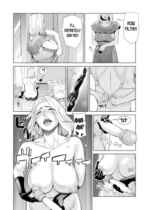 [HGT Lab (Tsusauto)] Mikonjo no Shounengari... part 1 [English] [desudesu] - Page 6