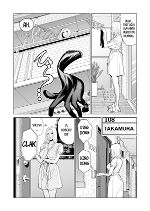 [HGT Lab (Tsusauto)] Mikonjo no Shounengari... part 1 [English] [desudesu] - Page 13