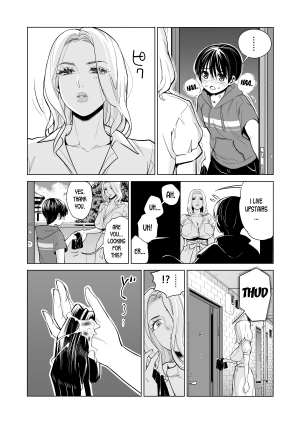 [HGT Lab (Tsusauto)] Mikonjo no Shounengari... part 1 [English] [desudesu] - Page 14