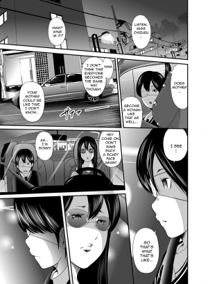 [Mitarai Yuuki] Ikanishite Haha wa Onna o Kaihou Shitaka ~Chizuru Chapter~ [English][Amoskandy] - Page 13