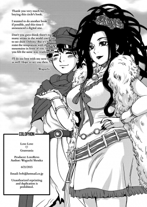 [LoveRevo (Waguchi Shouka)] Love Love Granvania (Dragon Quest V) [English] =TLL + mrwayne= - Page 34