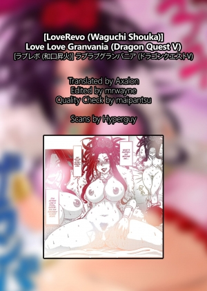 [LoveRevo (Waguchi Shouka)] Love Love Granvania (Dragon Quest V) [English] =TLL + mrwayne= - Page 36