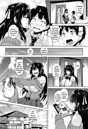 [Goban] Love Cheering (Ikkyuu Nyuukon) [English] [NecroManCr] - Page 25