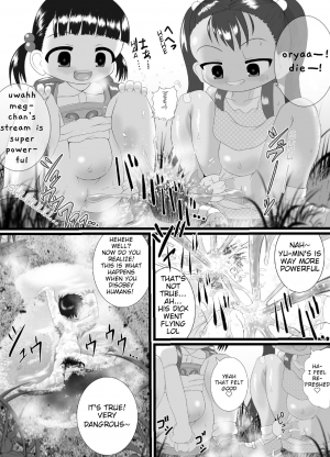 [Little mantis (Kuloamaki)] pekepeke [English] - Page 6