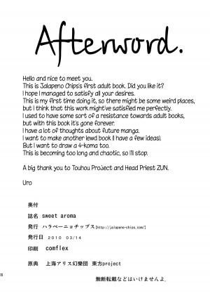 (Reitaisai 7) [Jalapeno Chips (Uro)] sweet aroma (Touhou Project) [English] {pesu} - Page 26