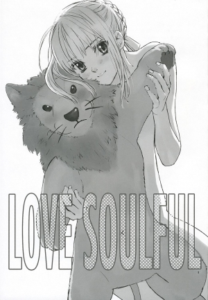 (SC25) [Badon (Kida, Kine)] Love Soulful (Fate/stay night) [English] [desudesu] - Page 3