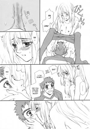 (SC25) [Badon (Kida, Kine)] Love Soulful (Fate/stay night) [English] [desudesu] - Page 13