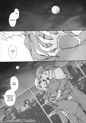 (SC25) [Badon (Kida, Kine)] Love Soulful (Fate/stay night) [English] [desudesu] - Page 23