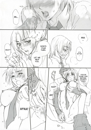 (SC25) [Badon (Kida, Kine)] Love Soulful (Fate/stay night) [English] [desudesu] - Page 32