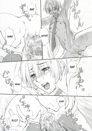 (SC25) [Badon (Kida, Kine)] Love Soulful (Fate/stay night) [English] [desudesu] - Page 35