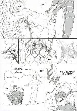 (SC25) [Badon (Kida, Kine)] Love Soulful (Fate/stay night) [English] [desudesu] - Page 42