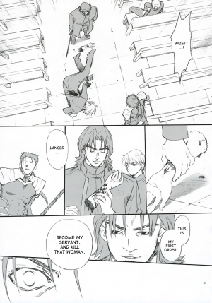 (SC25) [Badon (Kida, Kine)] Love Soulful (Fate/stay night) [English] [desudesu] - Page 49