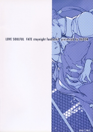 (SC25) [Badon (Kida, Kine)] Love Soulful (Fate/stay night) [English] [desudesu] - Page 55