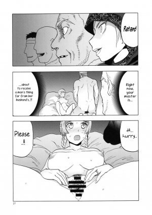 (C96) [Wakuwaku Doubutsuen (Tennouji Kitsune)] Hitozumamajo To Touzoku [English] {Mant} - Page 27