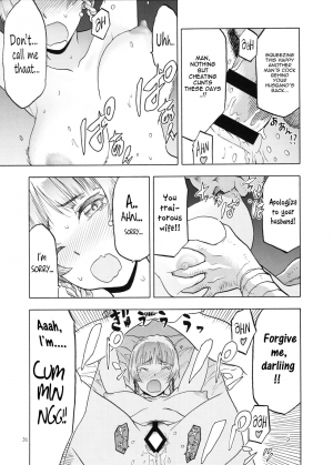 (C96) [Wakuwaku Doubutsuen (Tennouji Kitsune)] Hitozumamajo To Touzoku [English] {Mant} - Page 31