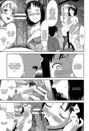 [Saida Kazuaki] Ghost Play (ANGEL Club 2015-11) [English] [CGrascal] - Page 14