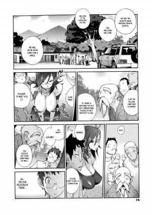  [Kotoyoshi Yumisuke] Hyakka Nyuuran ~UZUME~ | Hundred Blossoms Raging Boobs ~UZUME~ Ch.0-3 [English]  - Page 16