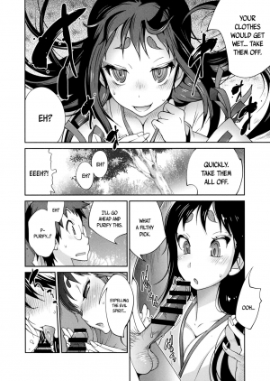  [Kotoyoshi Yumisuke] Hyakka Nyuuran ~UZUME~ | Hundred Blossoms Raging Boobs ~UZUME~ Ch.0-3 [English]  - Page 24