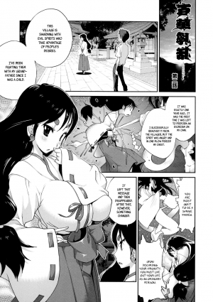  [Kotoyoshi Yumisuke] Hyakka Nyuuran ~UZUME~ | Hundred Blossoms Raging Boobs ~UZUME~ Ch.0-3 [English]  - Page 33