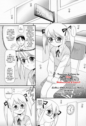  [Minion] Shoujo Kyousei Zecchou ~ Kan ji Chau (Virgin Forced Climax) Ch. 1-4 [English] [SaHa]  - Page 36