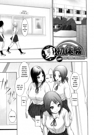 [Chinbotsu] Natsu! Shotaiken | Summer! First Sexual Experience (Nettai Banana Girl)  [English] [Risette] - Page 2