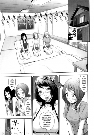 [Chinbotsu] Natsu! Shotaiken | Summer! First Sexual Experience (Nettai Banana Girl)  [English] [Risette] - Page 6