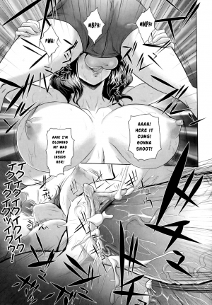 [Chinbotsu] Natsu! Shotaiken | Summer! First Sexual Experience (Nettai Banana Girl)  [English] [Risette] - Page 18