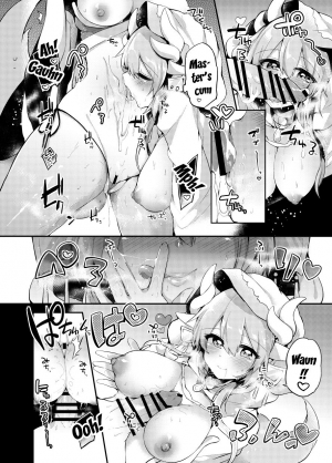 [Ririo Gatto (Kaenuco)] Chuukenx (Fate/Grand Order) [English] {Doujins.com} [Digital] - Page 7