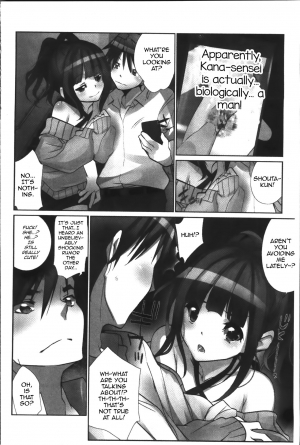 [Fujishima Sei1go] Idol Chick Love - Sato Kana (Idol Chick Love) [English] [mysterymeat3] - Page 5
