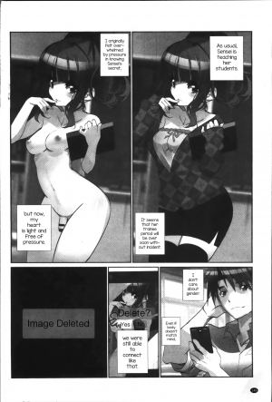 [Fujishima Sei1go] Idol Chick Love - Sato Kana (Idol Chick Love) [English] [mysterymeat3] - Page 25
