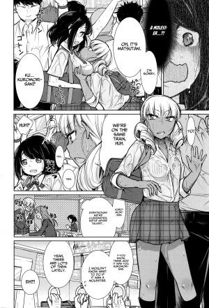 [Yukiri Takashi] Koko ga Uwasa no Ichikukan | That One Rumored Route (COMIC Megastore Alpha 2016-11) [English] [Einhar] - Page 3