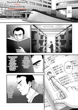 (C78) [Behind Moon (Q)] Dulce Report 12 [English] [SaHa] [Decensored] - Page 6