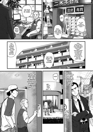 (C78) [Behind Moon (Q)] Dulce Report 12 [English] [SaHa] [Decensored] - Page 7