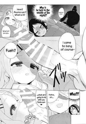 (COMIC1☆15) [Asunaro Neat. (Ronna)] Kokona-chan ni Kareshi ga Dekita. (Yama no Susume) [English] [TreePerception] - Page 9