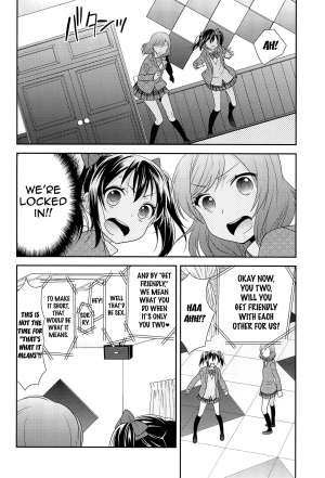 (C89) [Sweet Pea (Ooshima Tomo)] NicoMaki Kanshou PARTY | NicoMaki Viewing PARTY (Love Live!) [English] [WindyFall Scanlations] - Page 11