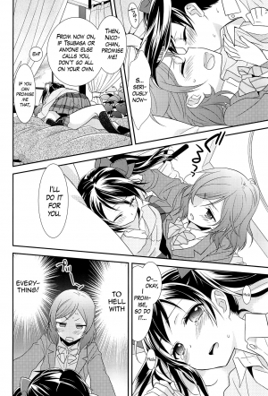 (C89) [Sweet Pea (Ooshima Tomo)] NicoMaki Kanshou PARTY | NicoMaki Viewing PARTY (Love Live!) [English] [WindyFall Scanlations] - Page 17