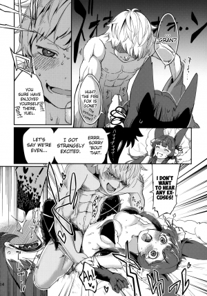 (ToreTama002) [Haraheridou (Herio)] Yuel no Heart ni Hi o Tsukete (Granblue Fantasy) [English] [biribiri] - Page 14