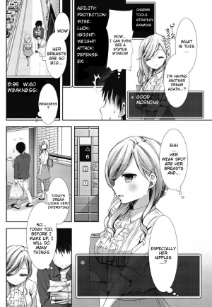 [Mozuya Murasaki] Toaru Kanojo no Status (Action Pizazz DX 2012-11) [English] [jhenier13] [Digital] - Page 7