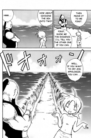 (Shota Scratch 10) [Zukaishiki (Kaito Shirou)] MARINE STIMULATION 5 [English] {eggtart} - Page 10