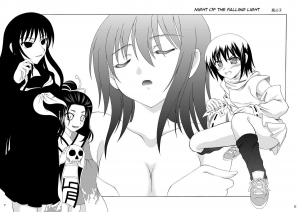 [Red Ribbon Revenger] Ayakashi Yuki (Nurarihyon no Mago) (English) - Page 6
