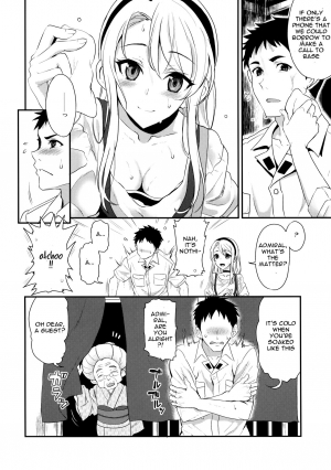 (C96) [INFINITY DRIVE (Kyougoku Shin)] Sagiri Rainy Sweet (Kantai Collection -KanColle-) [English] [Spicaworks] - Page 6